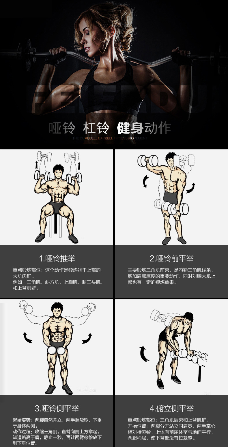 Dumbbell box set Dumbbell barbell men's fitness equipment manufacturers wholesale sports supplies Dumbbell box set Dumbbell barbell men's fitness equipment manufacturers wholesale sports supplies