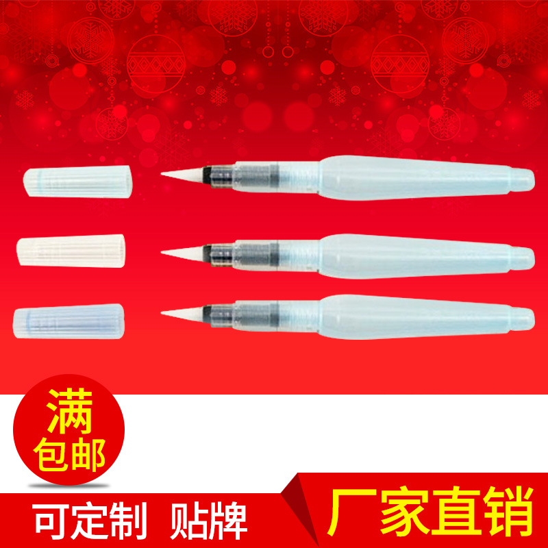 Manufacturer Tap Water Storage Calligraphy Writing Brush Color Lead Solid Watercolor Good Companion