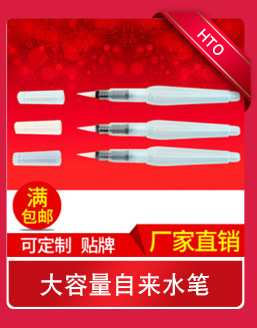 Manufacturer Tap Water Storage Calligraphy Writing Brush Color Lead Solid Watercolor Good Companion
