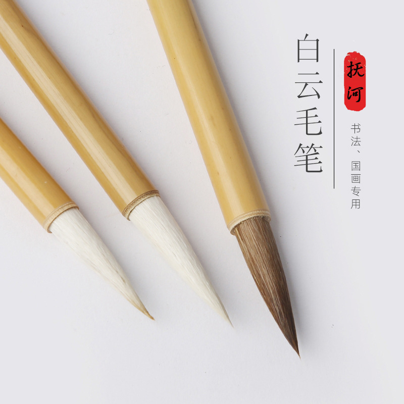 Jiajian Large, Medium and Small Baiyun Writing Brush Weasel&#039;s Hair Doubled Both with Goat&#039;s Hair Calligraphy Traditional Chinese Painting Training Class Beginner Writing Brush Wholesale