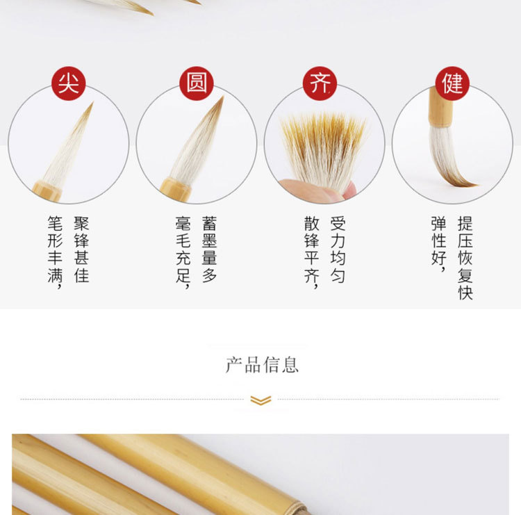 Jiajian Large, Medium and Small Baiyun Writing Brush Weasel's Hair Doubled Both with Goat's Hair Calligraphy Traditional Chinese Painting Training Class Beginner Writing Brush Wholesale