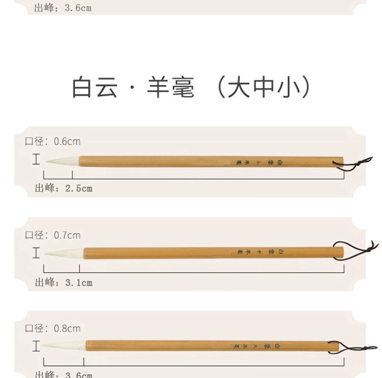 Jiajian Large, Medium and Small Baiyun Writing Brush Weasel's Hair Doubled Both with Goat's Hair Calligraphy Traditional Chinese Painting Training Class Beginner Writing Brush Wholesale