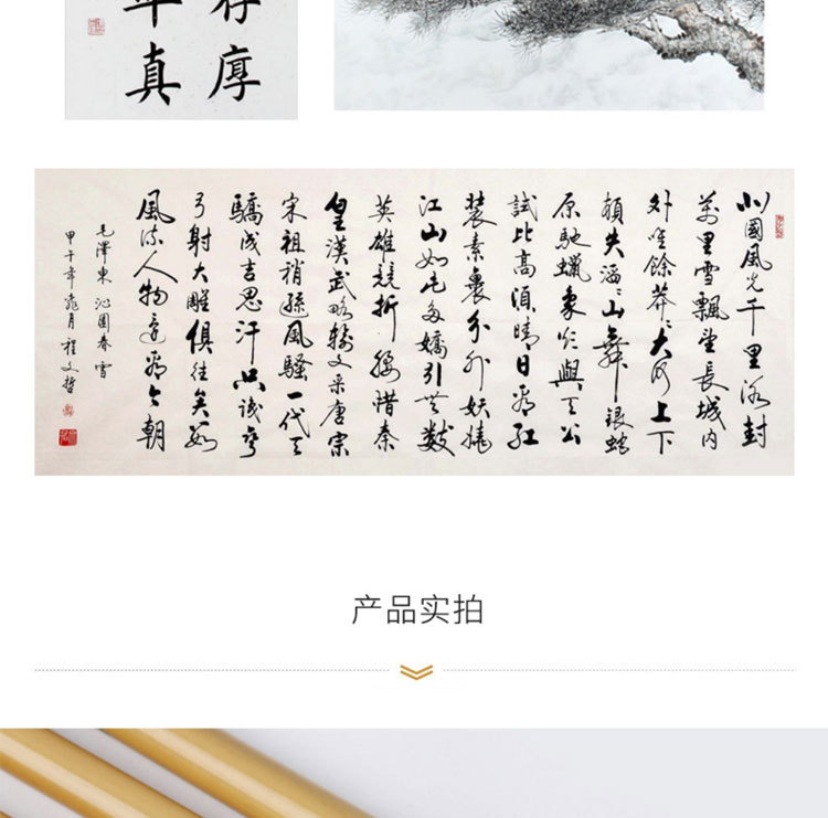 Jiajian Large, Medium and Small Baiyun Writing Brush Weasel's Hair Doubled Both with Goat's Hair Calligraphy Traditional Chinese Painting Training Class Beginner Writing Brush Wholesale