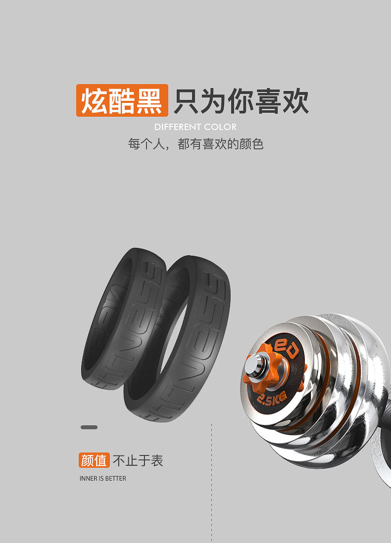 Felton dumbbell men's fitness household electroplating set barbell arm exercise equipment 15/20/30kg Felton dumbbell men's fitness household electroplating set barbell arm exercise equipment 15/20/30kg