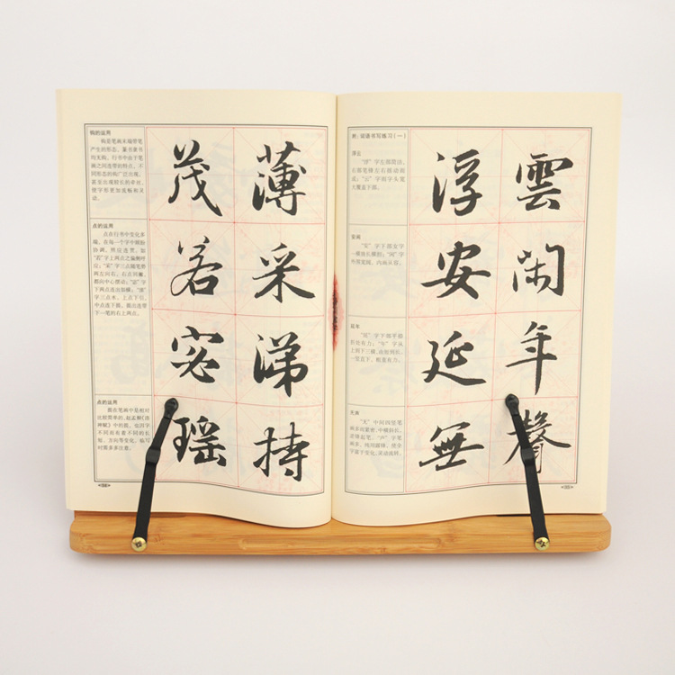 Bamboo Hollow Copyboy Stand Writing Brush Calligraphy Stand Calligraphy Reading Rack Bamboo Book Shelf Book Easel Wholesale Bamboo Hollow Copyboy Stand Writing Brush Calligraphy Stand Calligraphy Reading Rack Bamboo Book Shelf Book Easel Wholesale