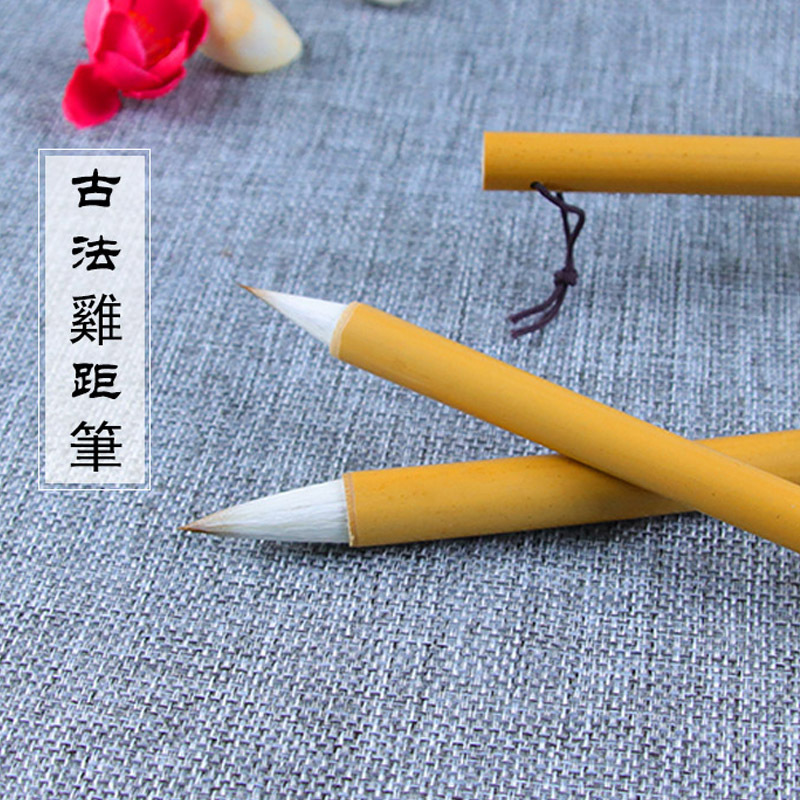 Doubled Both Writing Brush Jin and Tang Small Regular Script Ancient Wrapping Paper Jiju Writing Brush Beginner Calligraphy Jiju Writing Brush Beginner Writing Brush Set