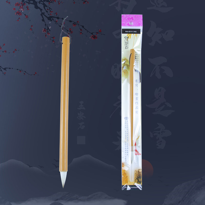 Doubled Both Writing Brush Jin and Tang Small Regular Script Ancient Wrapping Paper Jiju Writing Brush Beginner Calligraphy Jiju Writing Brush Beginner Writing Brush Set