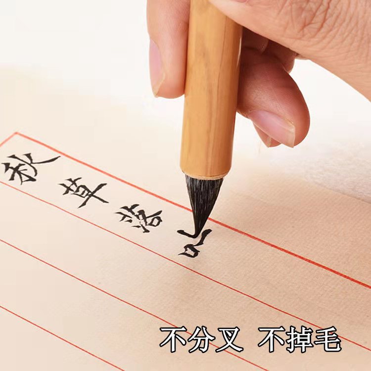 Doubled Both Writing Brush Jin and Tang Small Regular Script Ancient Wrapping Paper Jiju Writing Brush Beginner Calligraphy Jiju Writing Brush Beginner Writing Brush Set