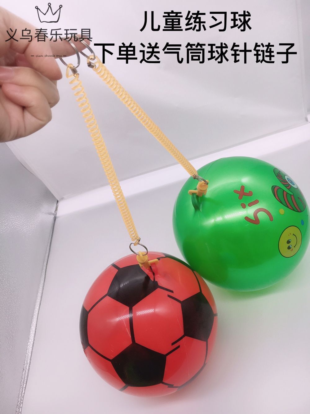 SOURCE Factory 22cm Training Exercise Belt Chain Football Children PVC Inflatable Toy Kindergarten Watermelon Pat Ball SOURCE Factory 22cm Training Exercise Belt Chain Football Children PVC Inflatable Toy Kindergarten Watermelon Pat Ball