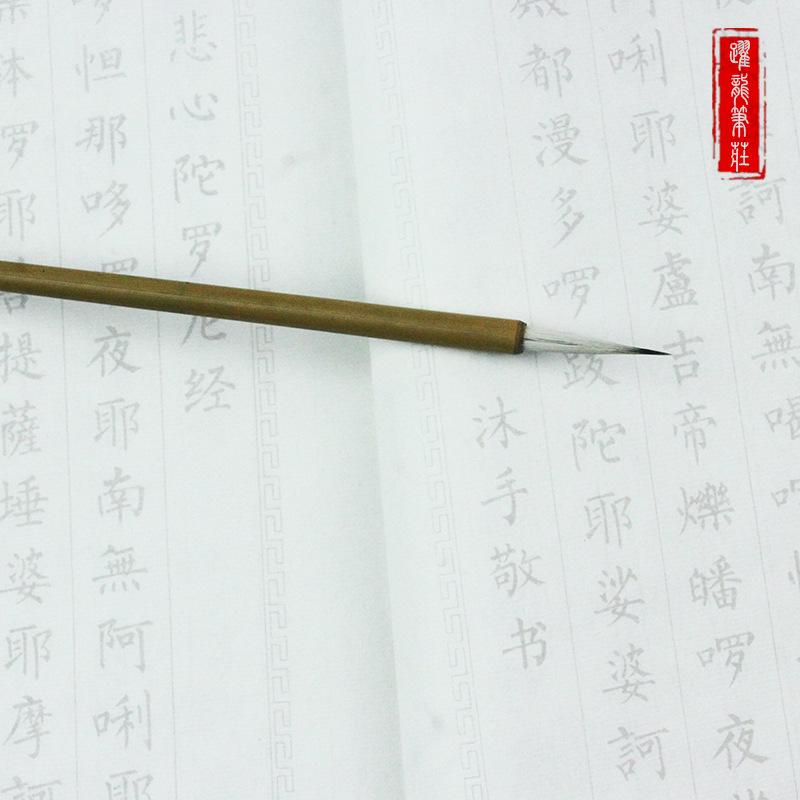 Wholesale Writing Brush Purple Sheep Line Front Rabbit&#039;s Hair Changfeng Fine Delineating Pen Fine Brushwork Pen Traditional Chinese Painting Landscape White Drawing Writing Brush Set