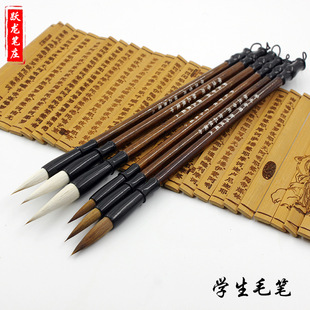 Wholesale Writing Brush Purple Sheep Line Front Rabbit's Hair Changfeng Fine Delineating Pen Fine Brushwork Pen Traditional Chinese Painting Landscape White Drawing Writing Brush Set Wholesale Writing Brush Purple Sheep Line Front Rabbit's Hair Changfeng Fine Delineating Pen Fine Brushwork Pen Traditional Chinese Painting Landscape White Drawing Writing Brush Set