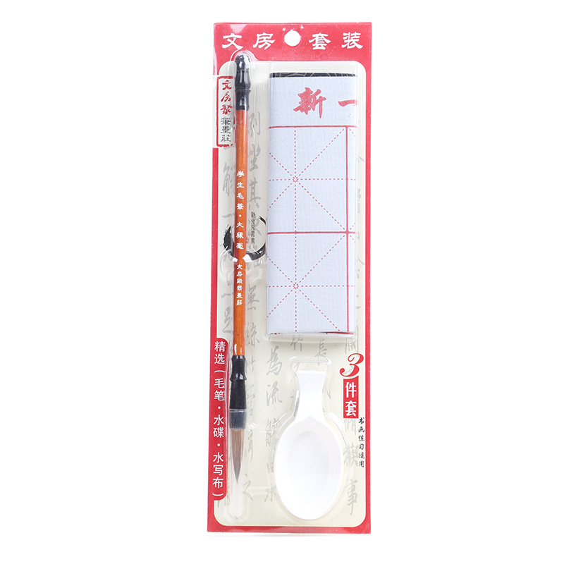 Wenju writing brush set of 3 pieces calligraphy tools Chinese painting students training set writing brush wholesale
