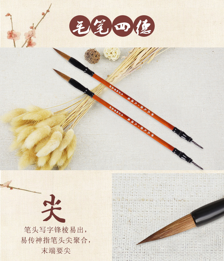 Wenju writing brush set of 3 pieces calligraphy tools Chinese painting students training set writing brush wholesale Wenju writing brush set of 3 pieces calligraphy tools Chinese painting students training set writing brush wholesale