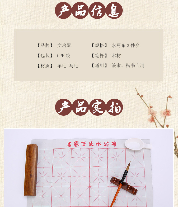 Wenju writing brush set of 3 pieces calligraphy tools Chinese painting students training set writing brush wholesale Wenju writing brush set of 3 pieces calligraphy tools Chinese painting students training set writing brush wholesale