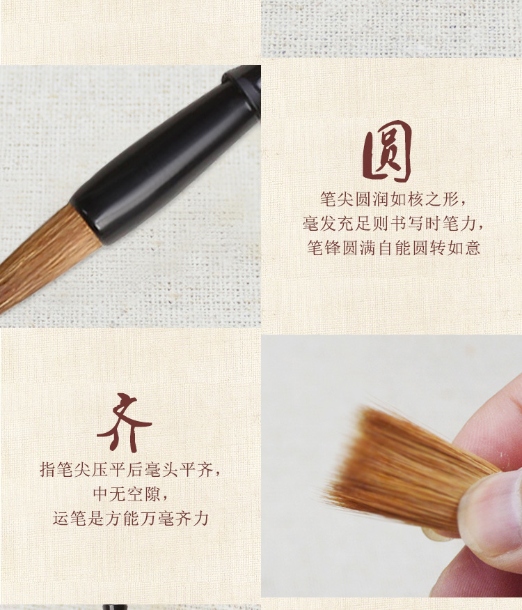 Wenju writing brush set of 3 pieces calligraphy tools Chinese painting students training set writing brush wholesale Wenju writing brush set of 3 pieces calligraphy tools Chinese painting students training set writing brush wholesale