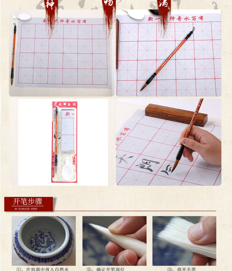 Wenju writing brush set of 3 pieces calligraphy tools Chinese painting students training set writing brush wholesale Wenju writing brush set of 3 pieces calligraphy tools Chinese painting students training set writing brush wholesale
