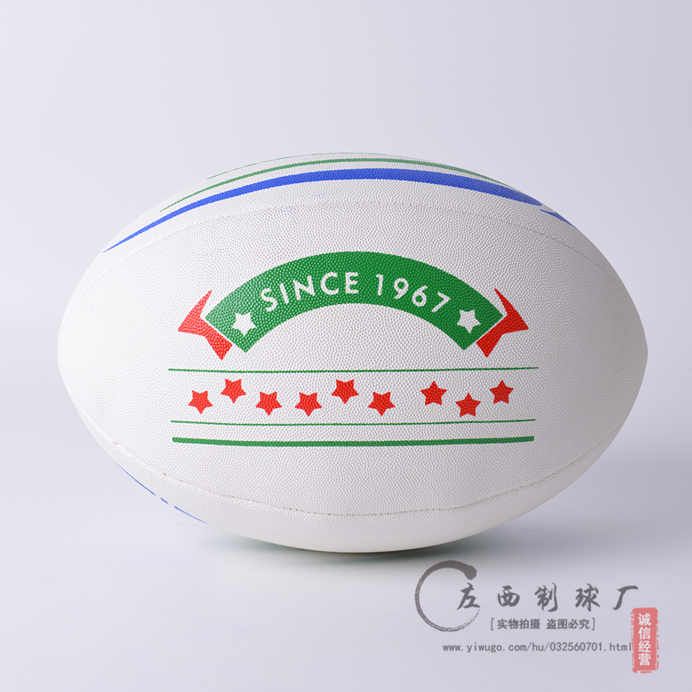 Factory Direct Sales New Pvc5 British Rugby Rubber Grain Explosion-Proof Wear-Resistant Student Training Rugby