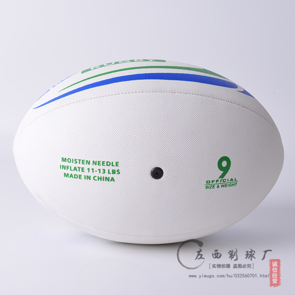 Factory Direct Sales New Pvc5 British Rugby Rubber Grain Explosion-Proof Wear-Resistant Student Training Rugby