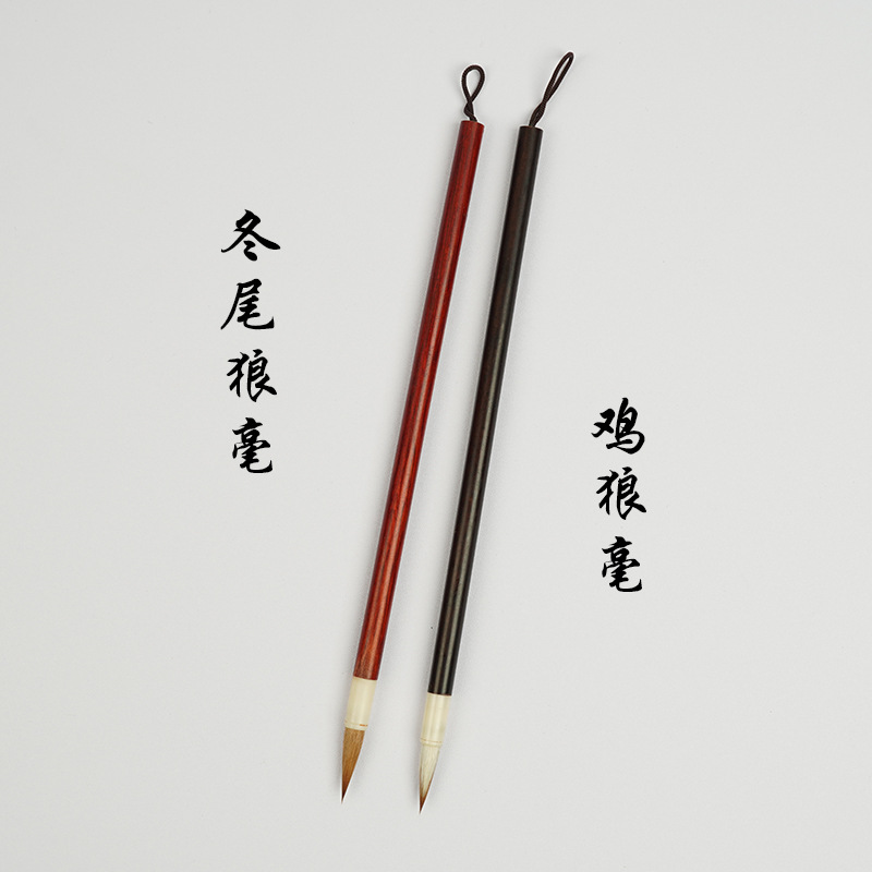 Adult Pure Weasel 'S Hair Mixed Hair Writing Brush Regular Script In Small Characters Writing Brush Beginner Calligraphy Writing Brush Painting Hand Drawn Watercolor Pens Set Wholesale
