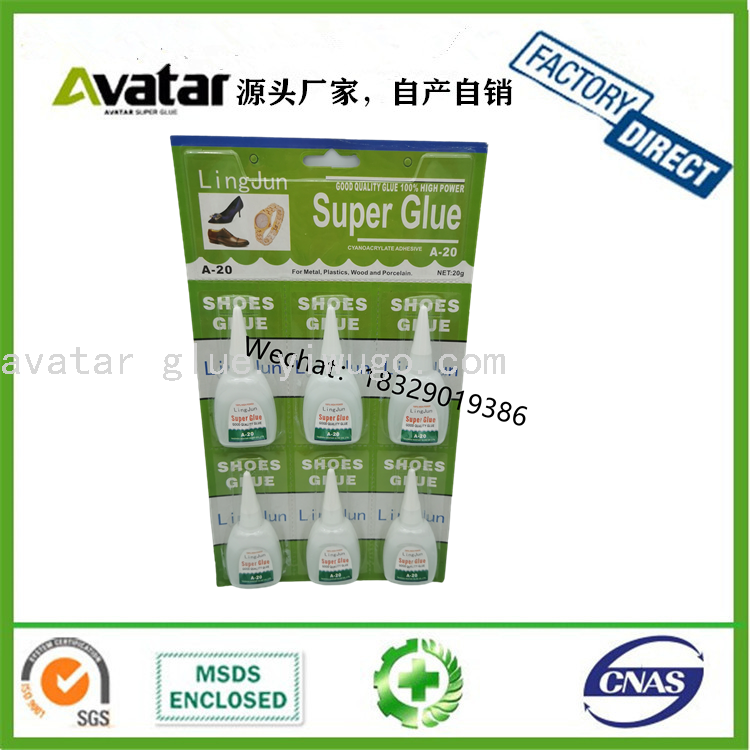 Ling Jun Speclal Glue 502 Glue Patch Travel Shoes Leather Leather Bag Glue