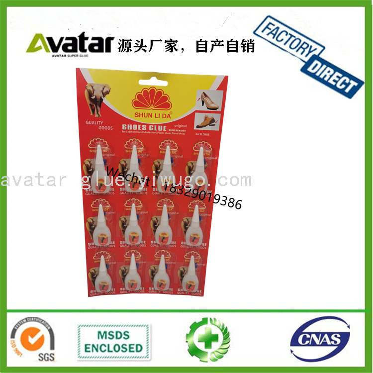 Ling Jun Speclal Glue 502 Glue Patch Travel Shoes Leather Leather Bag Glue