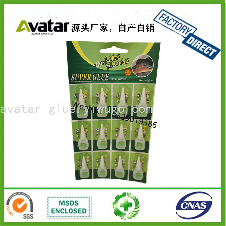 Ling Jun Speclal Glue 502 Glue Patch Travel Shoes Leather Leather Bag Glue