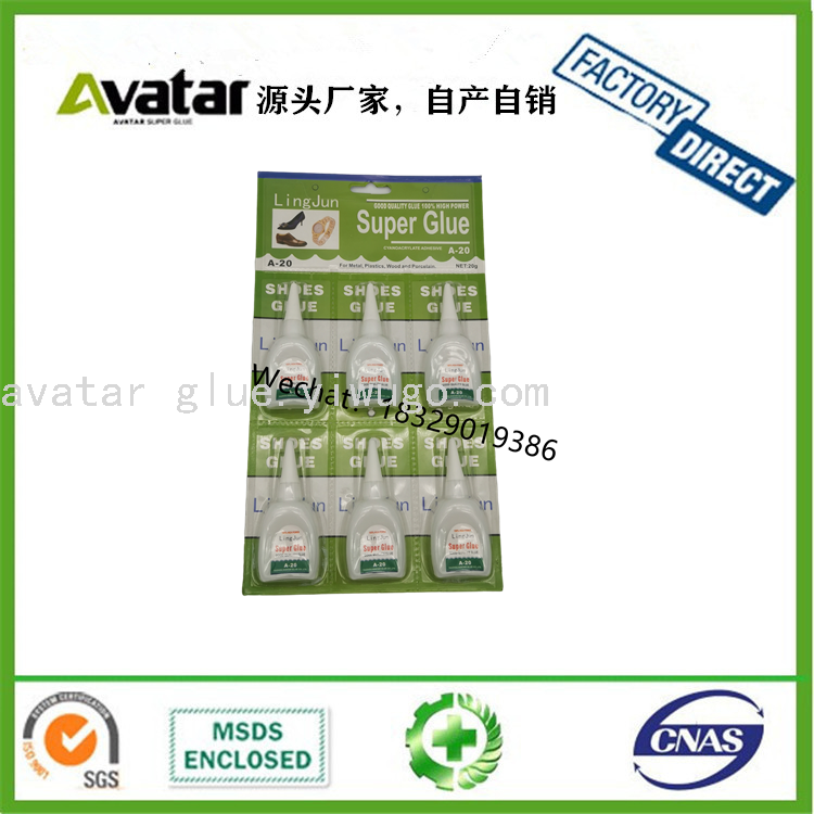 Ling Jun Speclal Glue 502 Glue Patch Travel Shoes Leather Leather Bag Glue