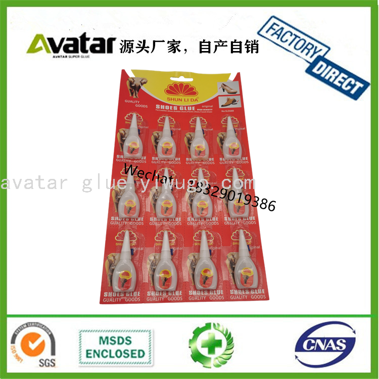 Ling Jun Speclal Glue 502 Glue Patch Travel Shoes Leather Leather Bag Glue