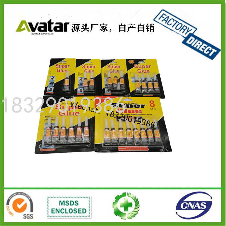 Ling Jun Speclal Glue 502 Glue Patch Travel Shoes Leather Leather Bag Glue Ling Jun Speclal Glue 502 Glue Patch Travel Shoes Leather Leather Bag Glue