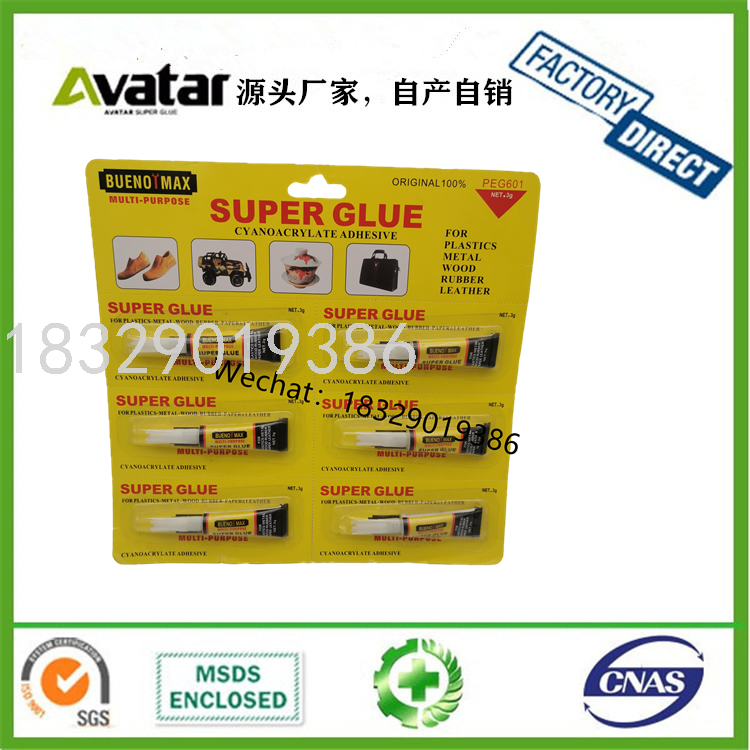 Ling Jun Speclal Glue 502 Glue Patch Travel Shoes Leather Leather Bag Glue Ling Jun Speclal Glue 502 Glue Patch Travel Shoes Leather Leather Bag Glue