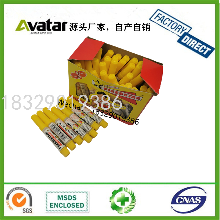 Ling Jun Speclal Glue 502 Glue Patch Travel Shoes Leather Leather Bag Glue Ling Jun Speclal Glue 502 Glue Patch Travel Shoes Leather Leather Bag Glue