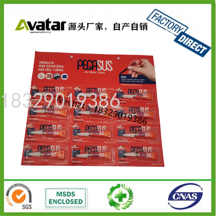 Ling Jun Speclal Glue 502 Glue Patch Travel Shoes Leather Leather Bag Glue Ling Jun Speclal Glue 502 Glue Patch Travel Shoes Leather Leather Bag Glue