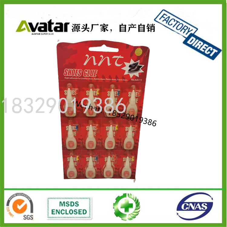 Ling Jun Speclal Glue 502 Glue Patch Travel Shoes Leather Leather Bag Glue Ling Jun Speclal Glue 502 Glue Patch Travel Shoes Leather Leather Bag Glue