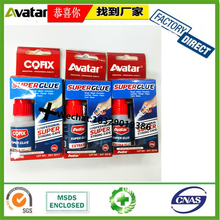 Ling Jun Speclal Glue 502 Glue Patch Travel Shoes Leather Leather Bag Glue Ling Jun Speclal Glue 502 Glue Patch Travel Shoes Leather Leather Bag Glue