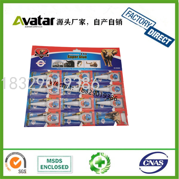 Ling Jun Speclal Glue 502 Glue Patch Travel Shoes Leather Leather Bag Glue Ling Jun Speclal Glue 502 Glue Patch Travel Shoes Leather Leather Bag Glue