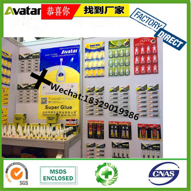 Ling Jun Speclal Glue 502 Glue Patch Travel Shoes Leather Leather Bag Glue Ling Jun Speclal Glue 502 Glue Patch Travel Shoes Leather Leather Bag Glue