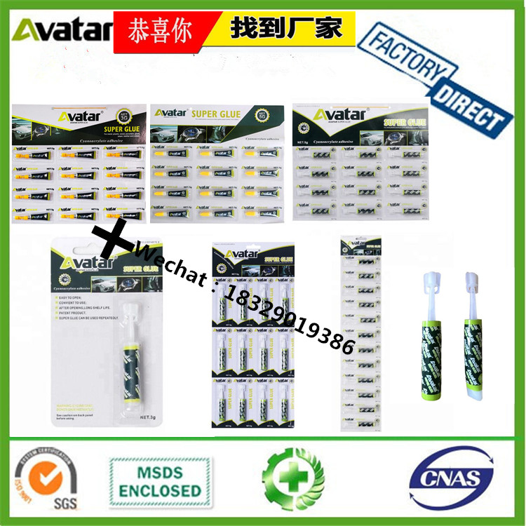 Ling Jun Speclal Glue 502 Glue Patch Travel Shoes Leather Leather Bag Glue Ling Jun Speclal Glue 502 Glue Patch Travel Shoes Leather Leather Bag Glue