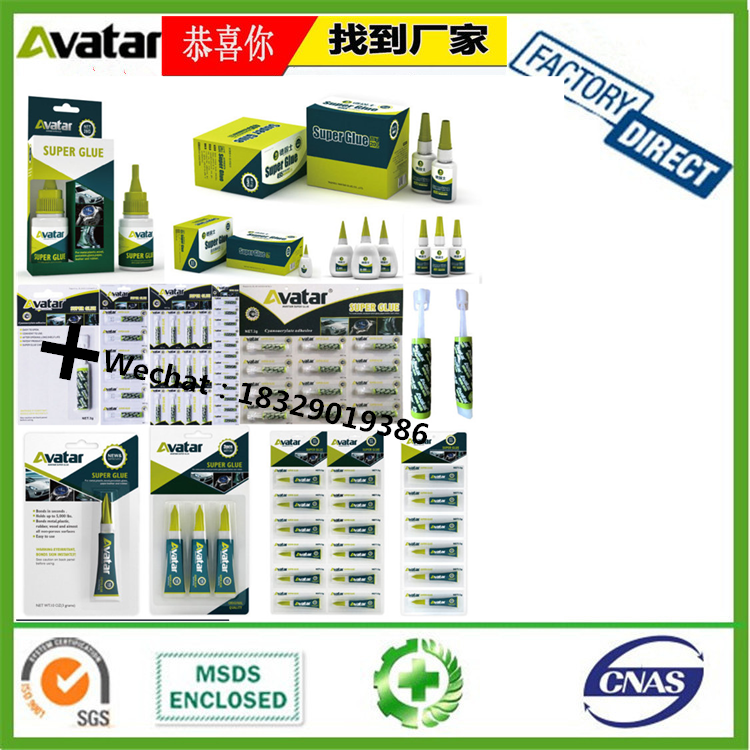 Ling Jun Speclal Glue 502 Glue Patch Travel Shoes Leather Leather Bag Glue Ling Jun Speclal Glue 502 Glue Patch Travel Shoes Leather Leather Bag Glue