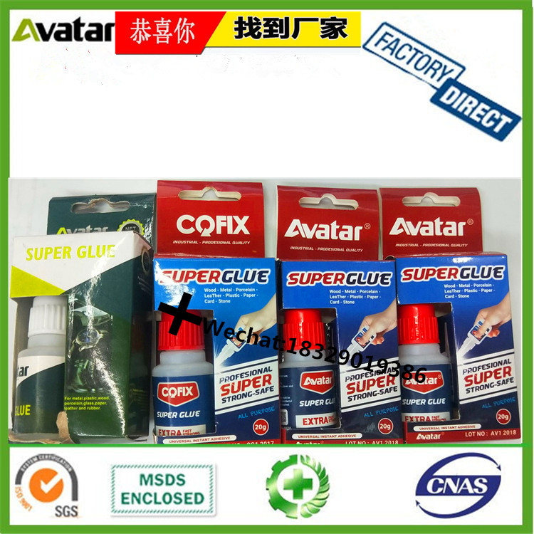 Ling Jun Speclal Glue 502 Glue Patch Travel Shoes Leather Leather Bag Glue Ling Jun Speclal Glue 502 Glue Patch Travel Shoes Leather Leather Bag Glue