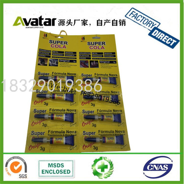 Ling Jun Speclal Glue 502 Glue Patch Travel Shoes Leather Leather Bag Glue Ling Jun Speclal Glue 502 Glue Patch Travel Shoes Leather Leather Bag Glue