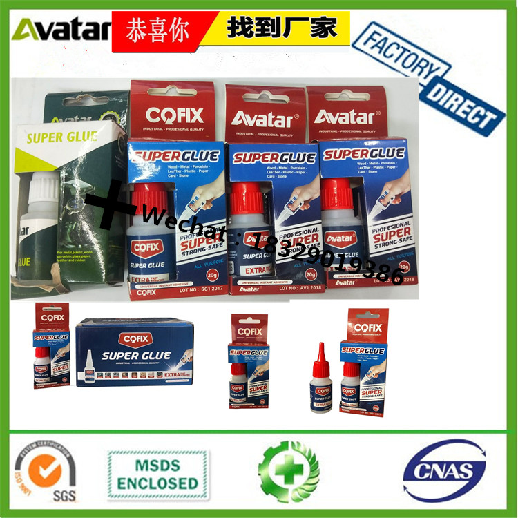 Ling Jun Speclal Glue 502 Glue Patch Travel Shoes Leather Leather Bag Glue Ling Jun Speclal Glue 502 Glue Patch Travel Shoes Leather Leather Bag Glue