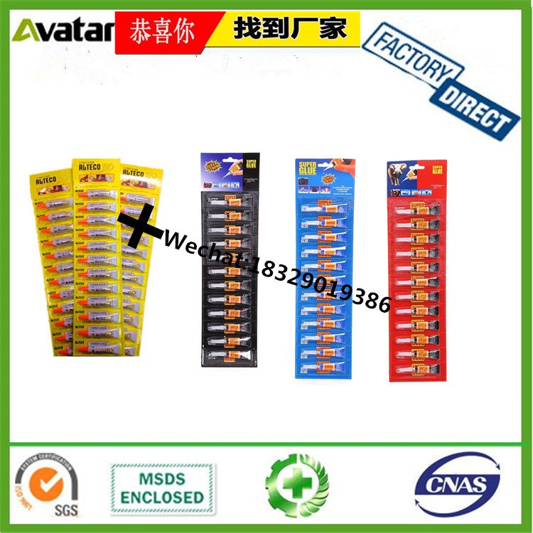 Ling Jun Speclal Glue 502 Glue Patch Travel Shoes Leather Leather Bag Glue Ling Jun Speclal Glue 502 Glue Patch Travel Shoes Leather Leather Bag Glue