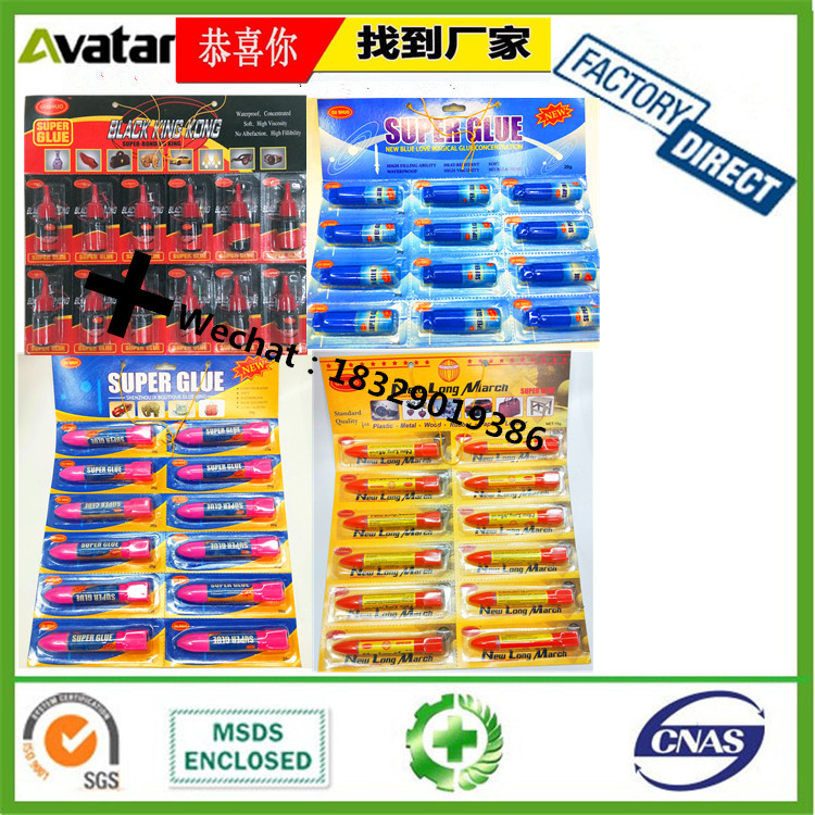 Ling Jun Speclal Glue 502 Glue Patch Travel Shoes Leather Leather Bag Glue Ling Jun Speclal Glue 502 Glue Patch Travel Shoes Leather Leather Bag Glue