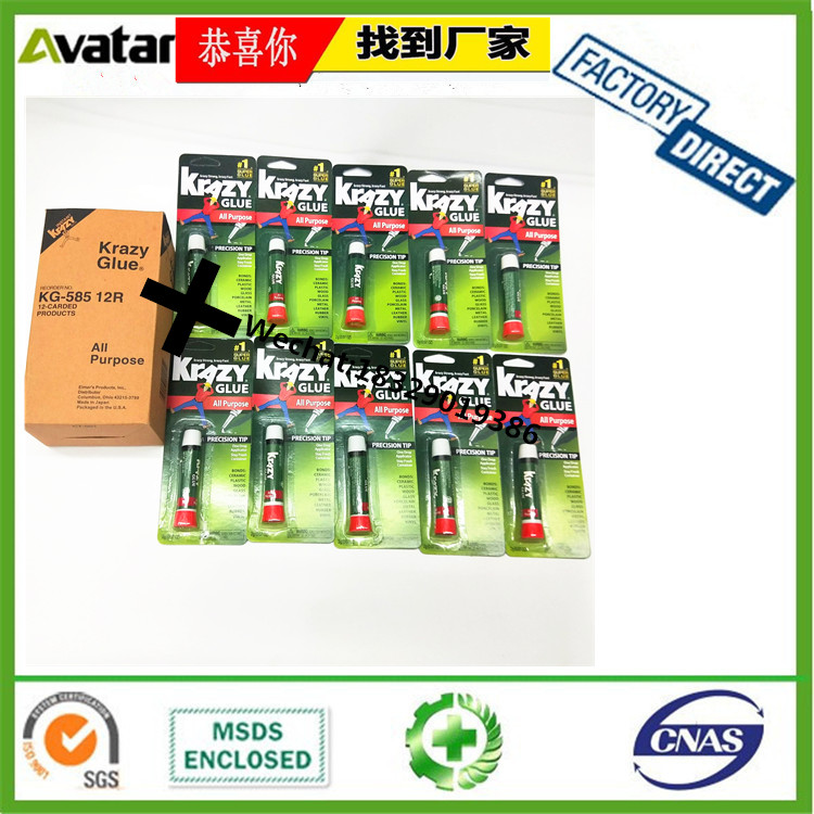 Ling Jun Speclal Glue 502 Glue Patch Travel Shoes Leather Leather Bag Glue Ling Jun Speclal Glue 502 Glue Patch Travel Shoes Leather Leather Bag Glue
