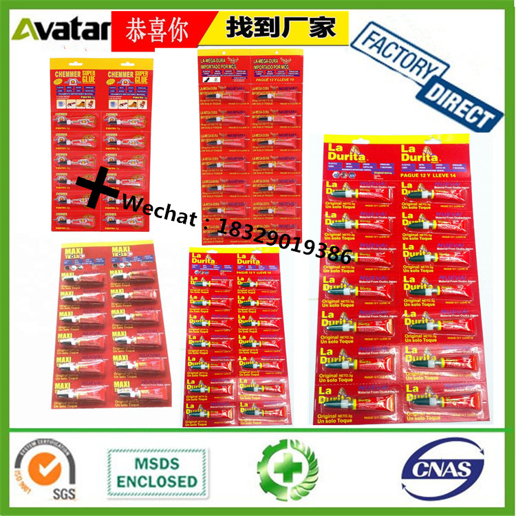 Ling Jun Speclal Glue 502 Glue Patch Travel Shoes Leather Leather Bag Glue Ling Jun Speclal Glue 502 Glue Patch Travel Shoes Leather Leather Bag Glue