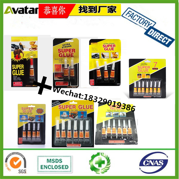 Ling Jun Speclal Glue 502 Glue Patch Travel Shoes Leather Leather Bag Glue Ling Jun Speclal Glue 502 Glue Patch Travel Shoes Leather Leather Bag Glue