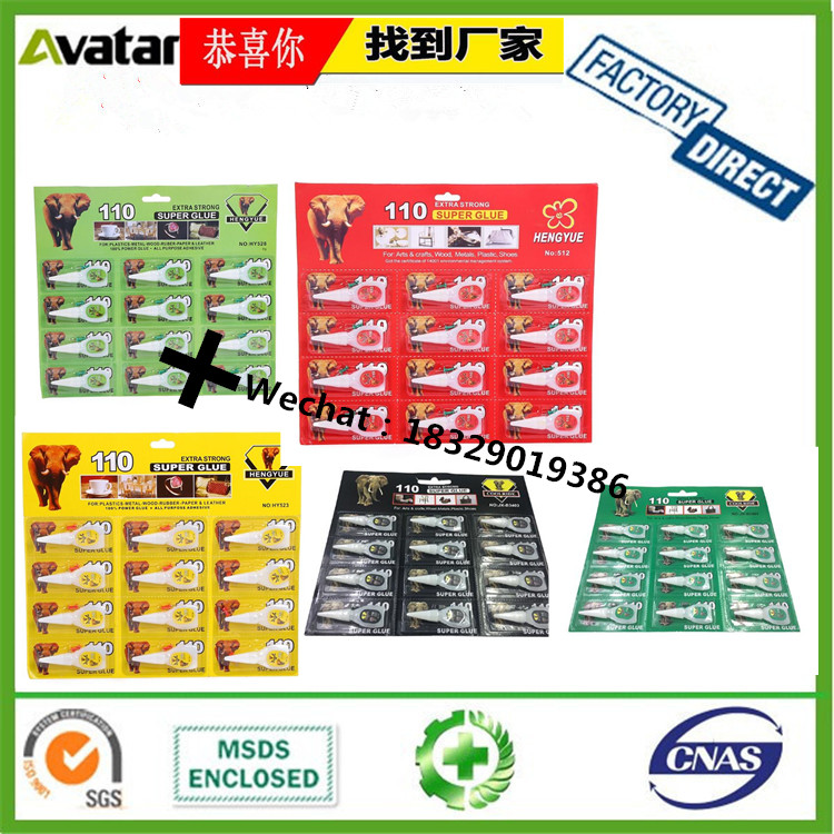 Ling Jun Speclal Glue 502 Glue Patch Travel Shoes Leather Leather Bag Glue Ling Jun Speclal Glue 502 Glue Patch Travel Shoes Leather Leather Bag Glue