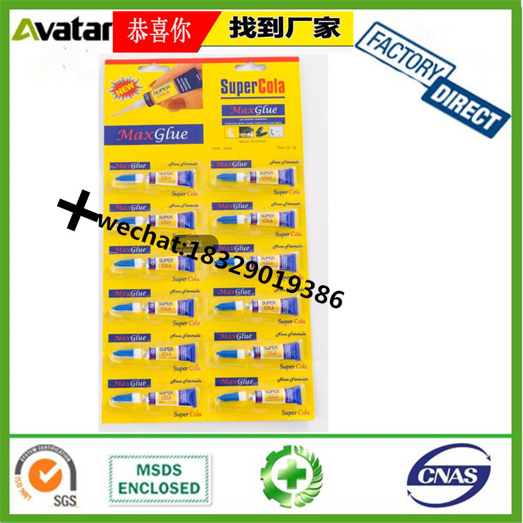 Ling Jun Speclal Glue 502 Glue Patch Travel Shoes Leather Leather Bag Glue Ling Jun Speclal Glue 502 Glue Patch Travel Shoes Leather Leather Bag Glue