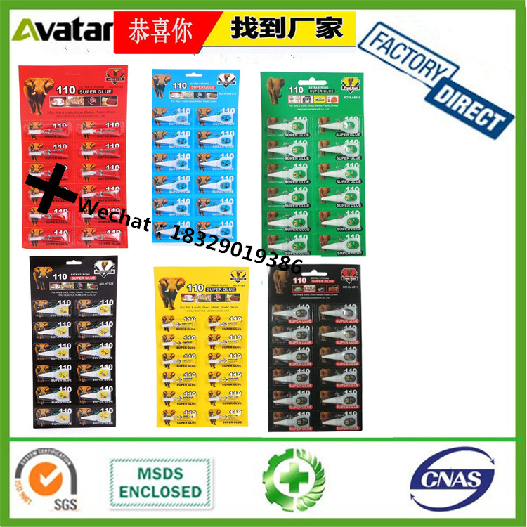 Ling Jun Speclal Glue 502 Glue Patch Travel Shoes Leather Leather Bag Glue Ling Jun Speclal Glue 502 Glue Patch Travel Shoes Leather Leather Bag Glue