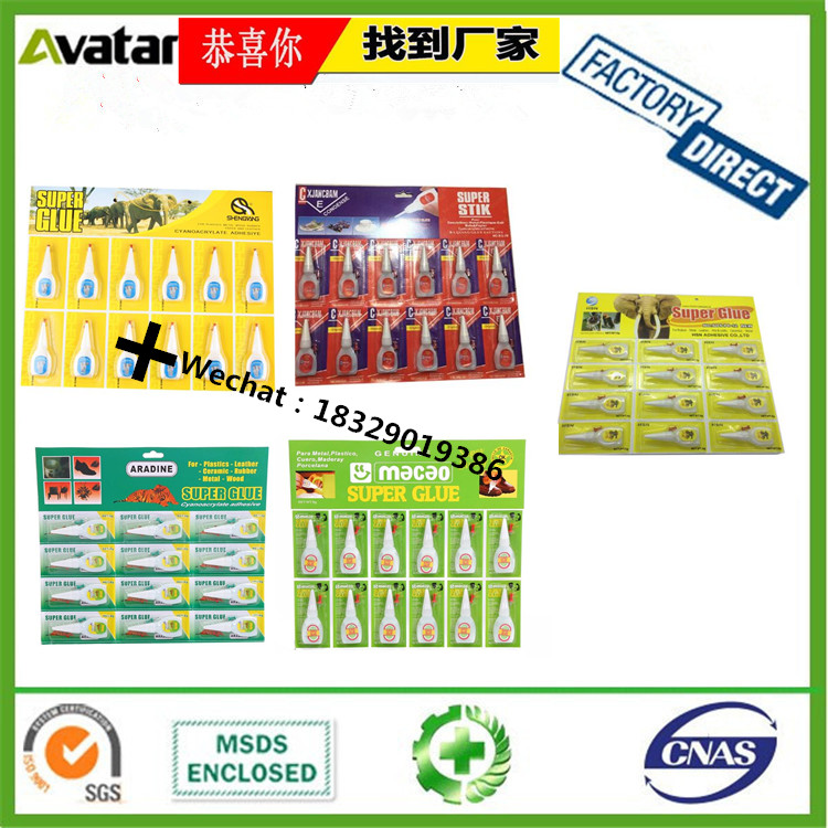 Ling Jun Speclal Glue 502 Glue Patch Travel Shoes Leather Leather Bag Glue Ling Jun Speclal Glue 502 Glue Patch Travel Shoes Leather Leather Bag Glue